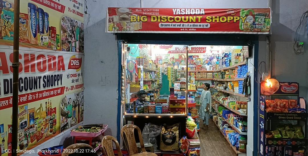Factory Store Images of YASHODA BIG DISCOUNT SHOPPY