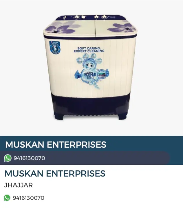 Product uploaded by MUSKAN ENTERPRISES on 4/4/2023