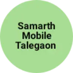 Business logo of Samarth Mobile Talegaon