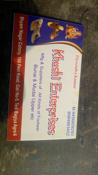 Visiting card store images of Khushi enterprises