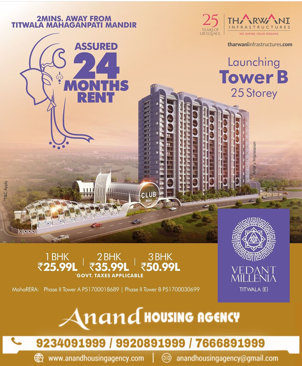 Product uploaded by Anand Housing Agrncy on 4/5/2023