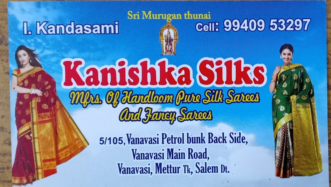 Warehouse Store Images of Kanishka silks