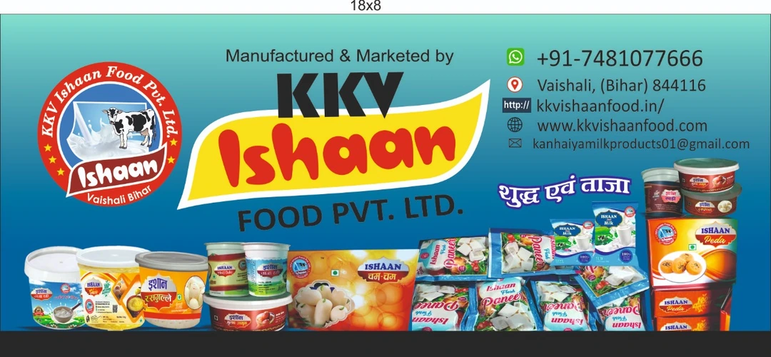 दही 1kg uploaded by KKV ISHAAN FOOD PVR LTD on 4/5/2023