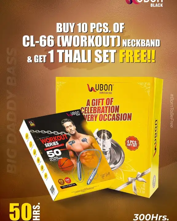 Post image Uboan nackbands
Buy 10 pc get 1 thali set free gift