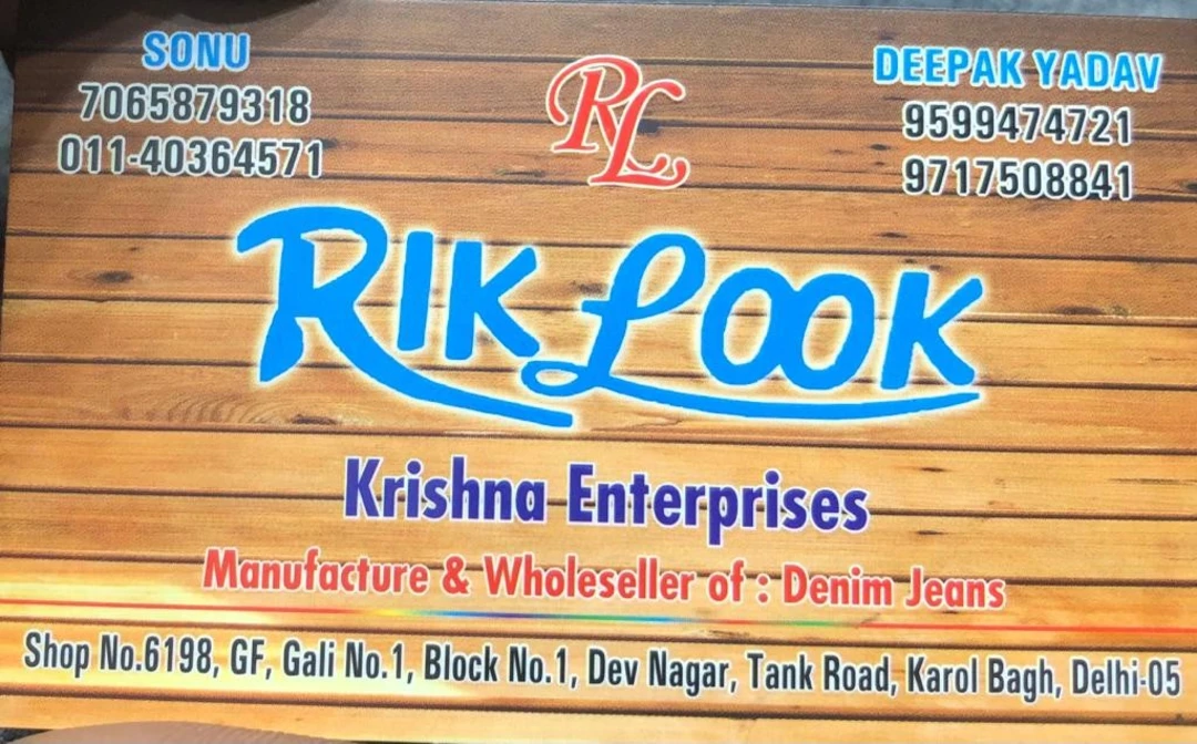 Visiting card store images of RIKLOOKJEANS