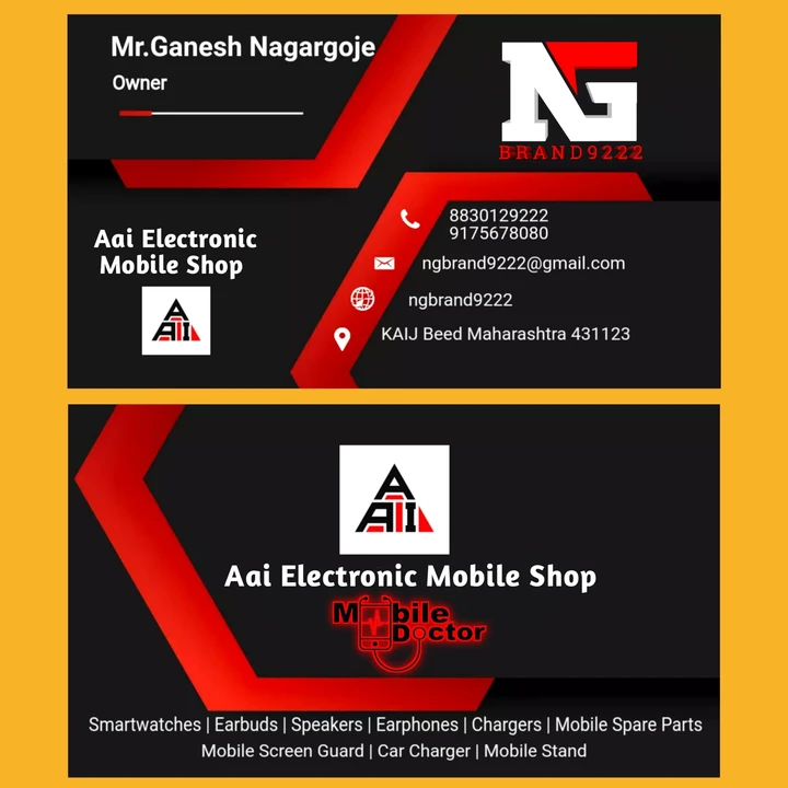 Visiting card store images of आई Electronics Mobile Shop 