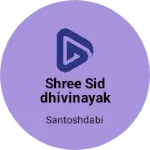 Business logo of Shree siddhivinayak mobile