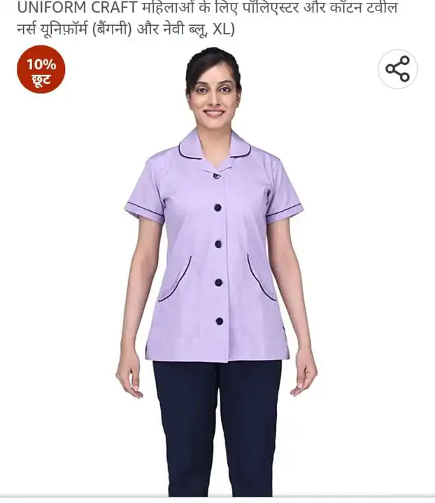 Product uploaded by The solution of hospital Garments JMS ENTERPRISES on 4/5/2023