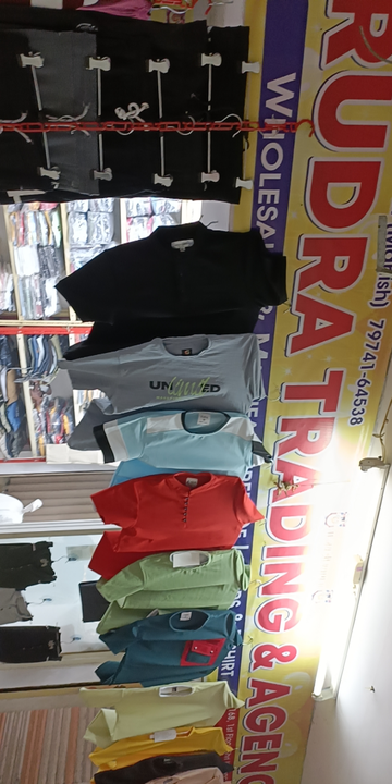 Shop Store Images of Rudra Trading & Agency