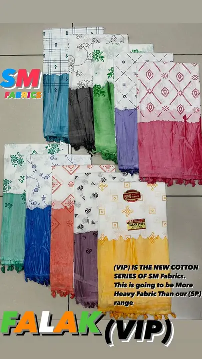 Dupatta wholesale only uploaded by Siwni boutique on 4/5/2023