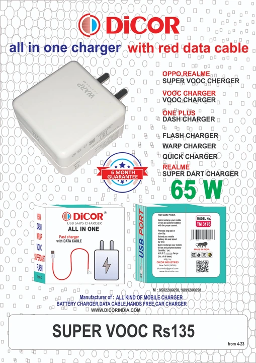 Product uploaded by Dicor Industries on 4/5/2023