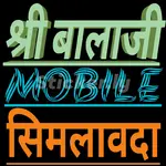 Business logo of Balaji mobile gallery