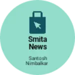 Business logo of Smita News Papers and Stationary