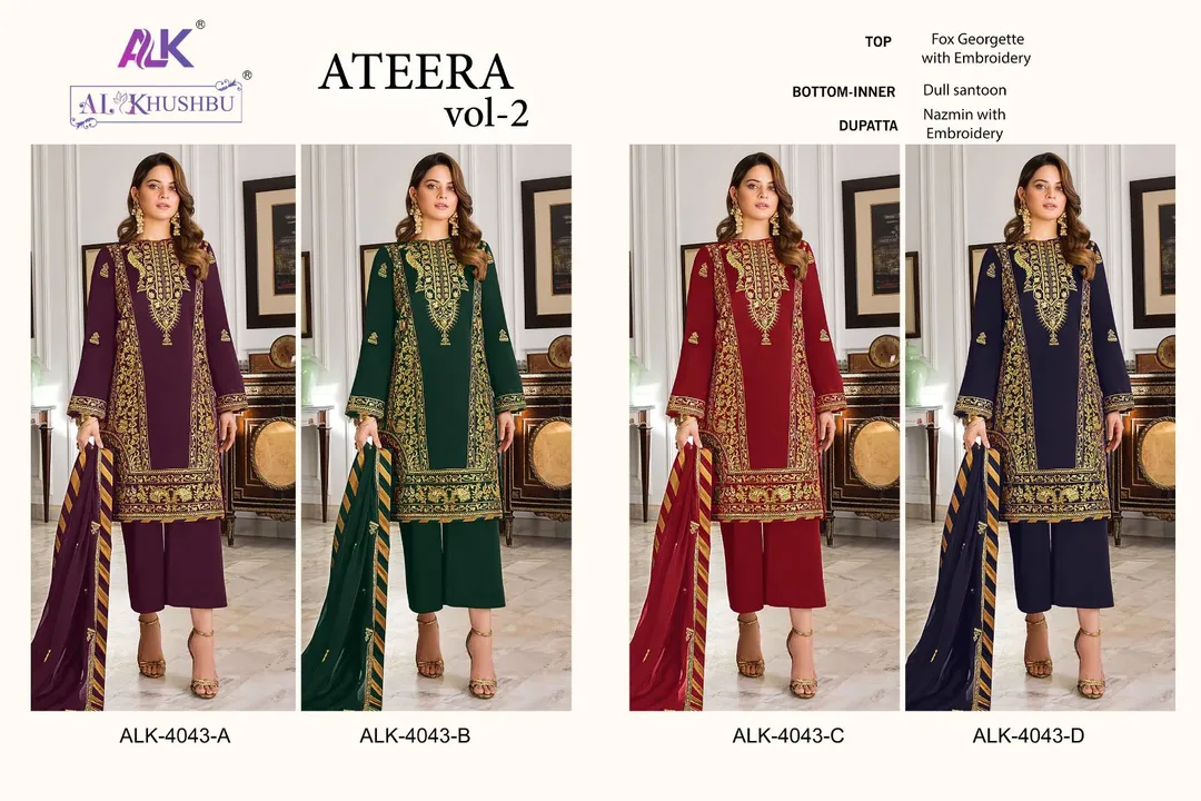 Ateera vol 2 uploaded by AHC 2 on 4/6/2023
