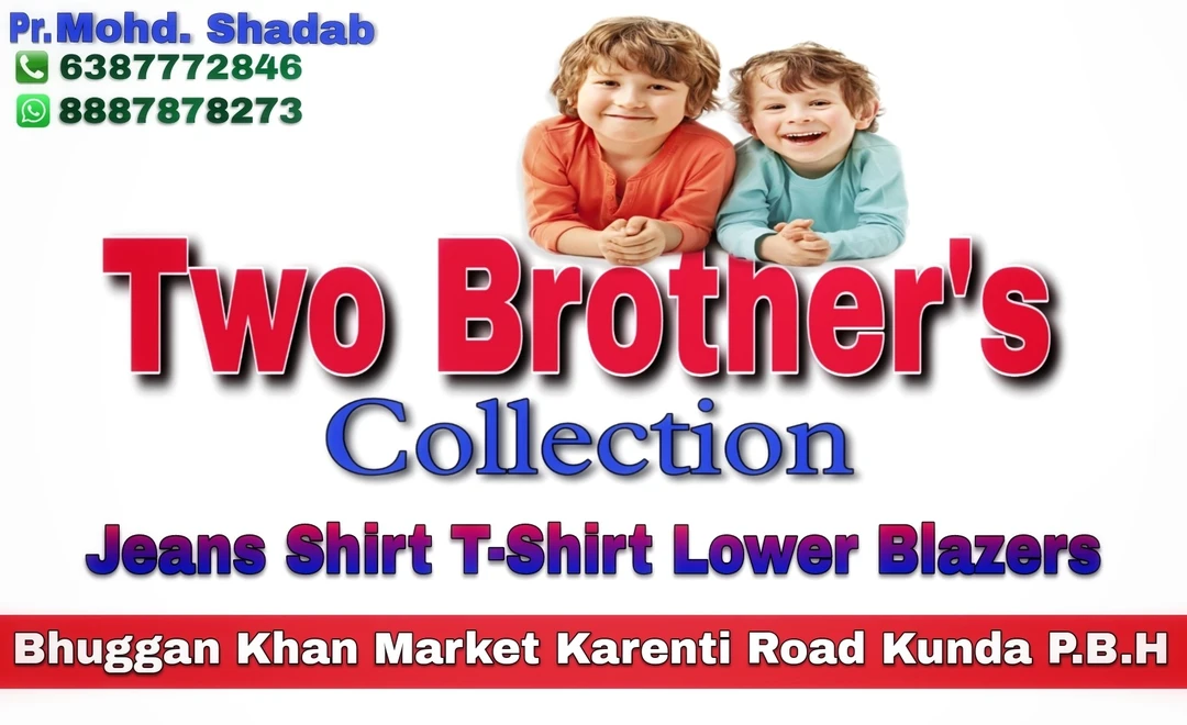 Visiting card store images of Two Brothers Collection