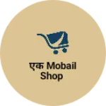 Business logo of एक Mobail Shop