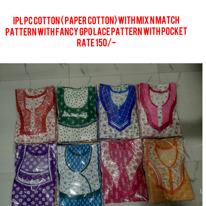 PAPER COTTON FANCY GPO LACE NIGHTY  uploaded by MANISHA GARMENTS on 4/6/2023