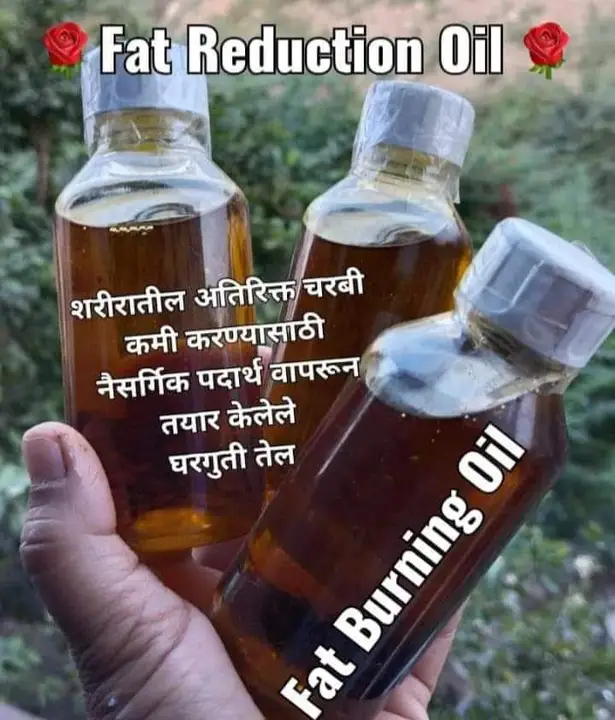 Fat reduction oil  uploaded by business on 4/6/2023