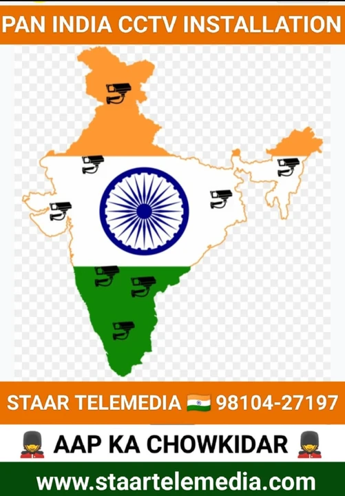 Warehouse Store Images of STAAR TELEMEDIA & SECURITECH 🇮🇳