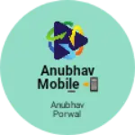 Business logo of Anubhav Mobile 📲📲