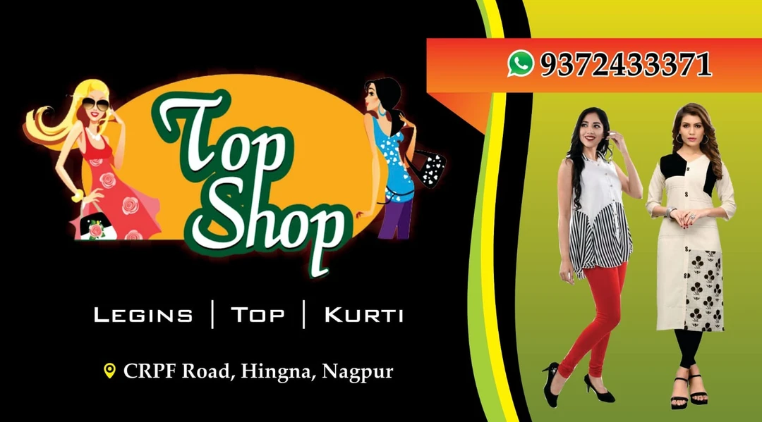 Visiting card store images of Top Shop