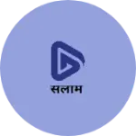 Business logo of सलीम