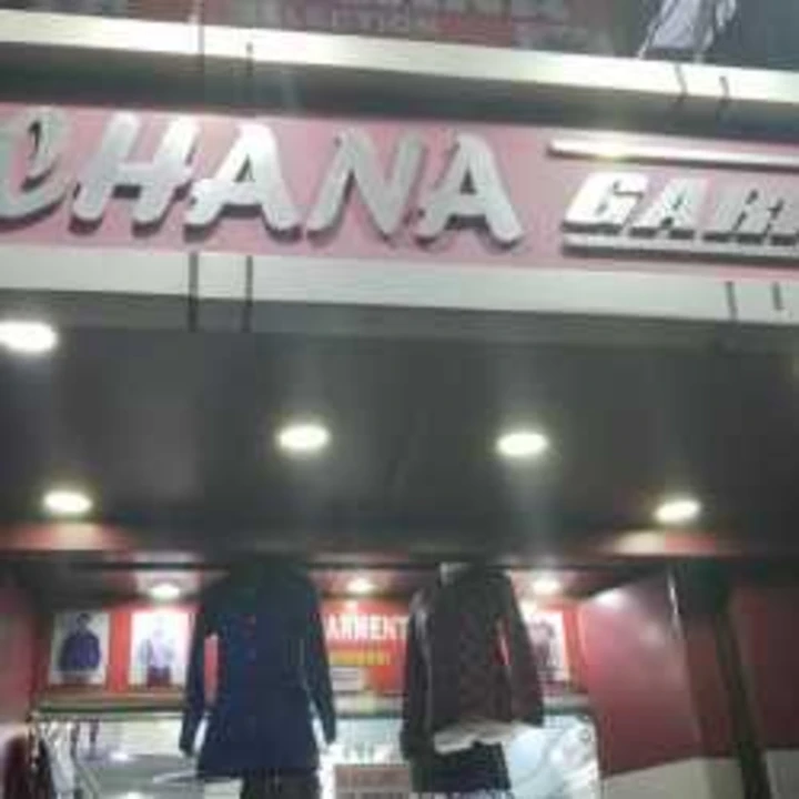 Shop Store Images of Archna garments