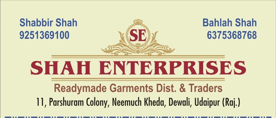 Visiting card store images of Shah enterprise