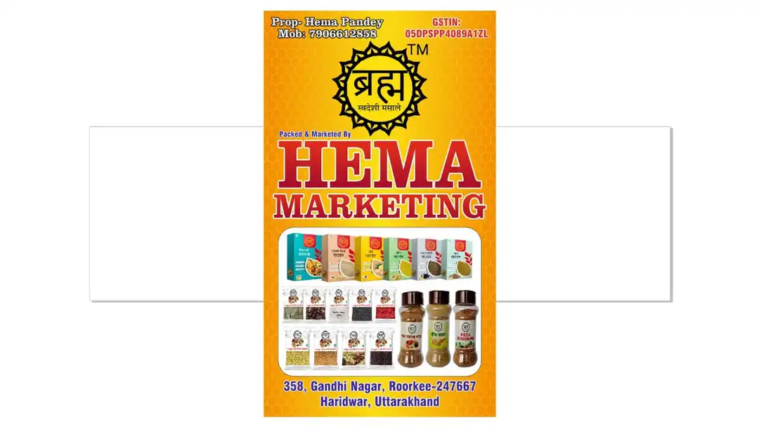 Product uploaded by Hema marketing on 5/29/2024