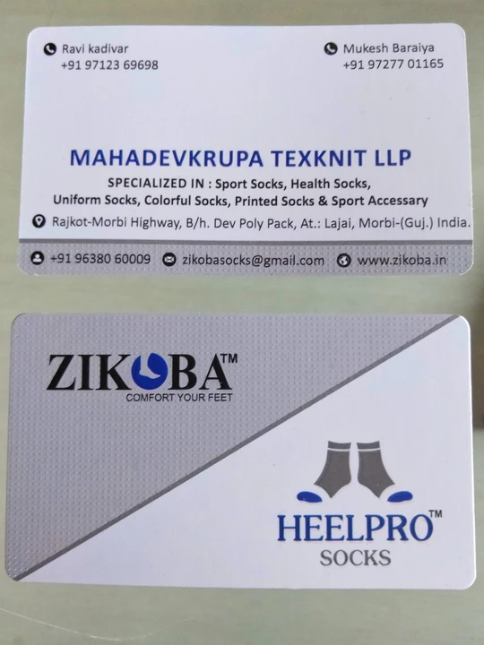 Visiting card store images of Mahadevkrupa Texknit  LLP