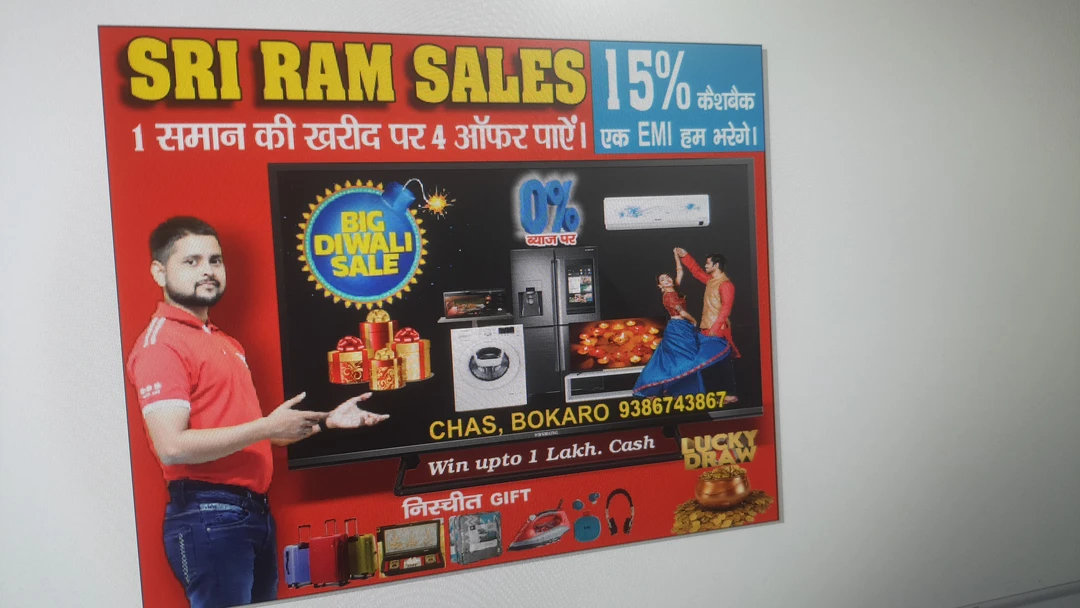 Product uploaded by SRI RAM SALES on 6/2/2024