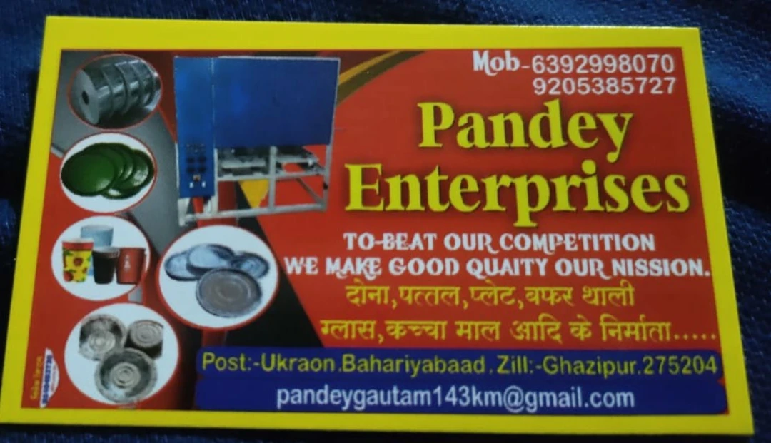Visiting card store images of Pandey Enterprises