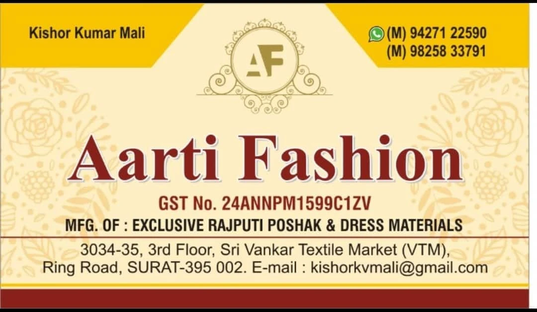Visiting card store images of Aarti fashion