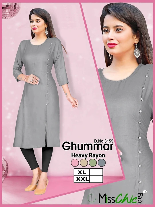 Post image Hey! Checkout my new product called
Ghummar.