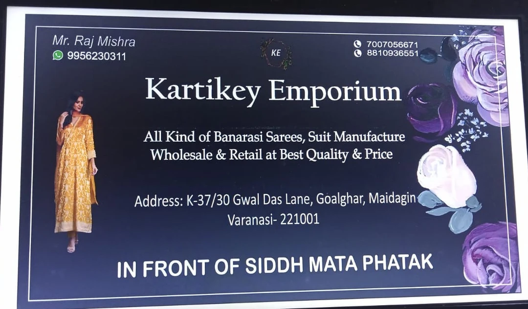 Shop Store Images of Kartikey Emporium