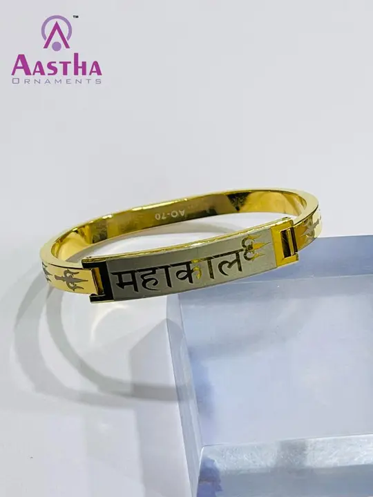 Gold plated bracelet  uploaded by business on 4/7/2023