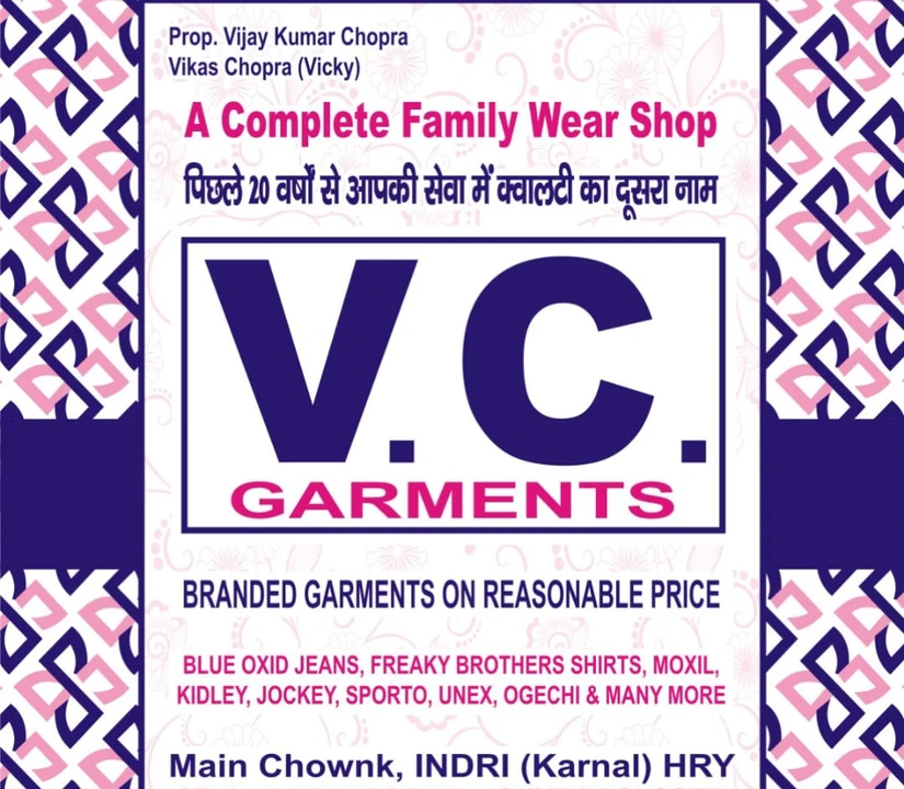 Shop Store Images of Vc garments 