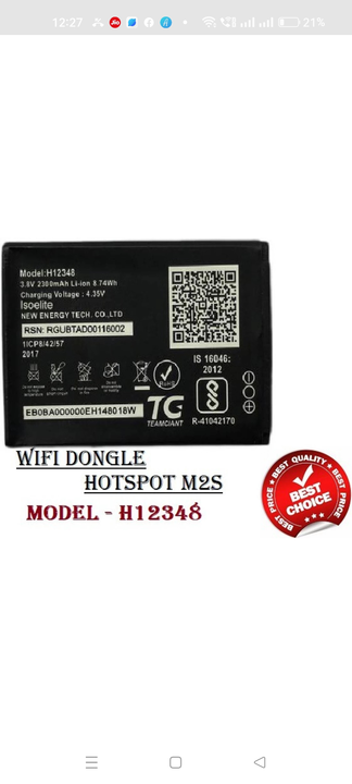 JIO DONGLE HOTSPOT BATTERY FOR M2S DONGLE H12348 uploaded by DJ TECHNOLOGY on 6/1/2024