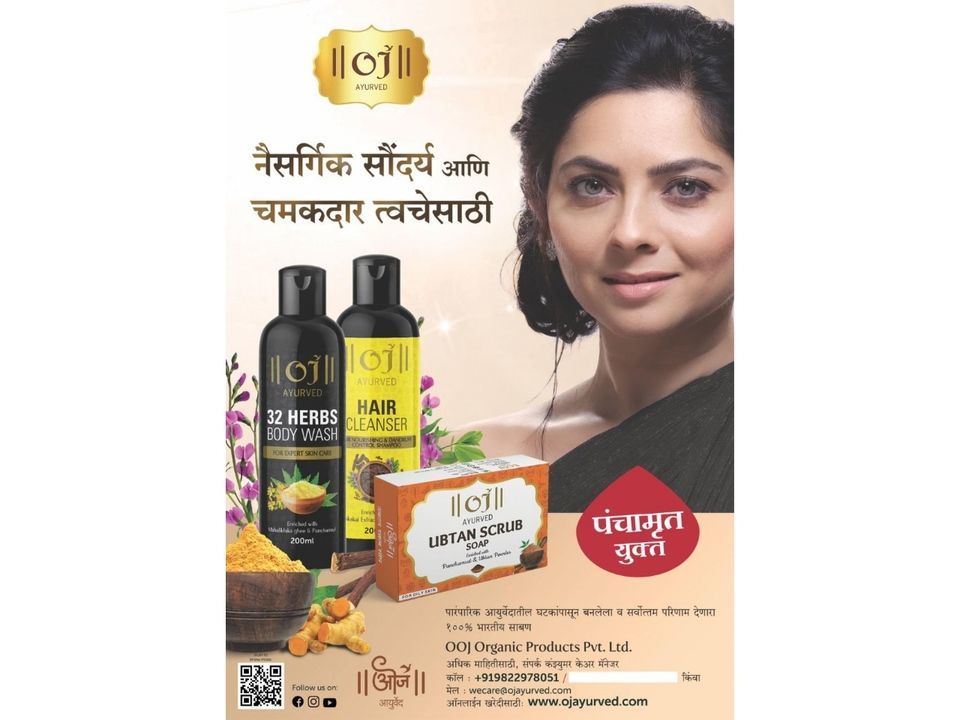Post image Herbal product has updated their profile picture.