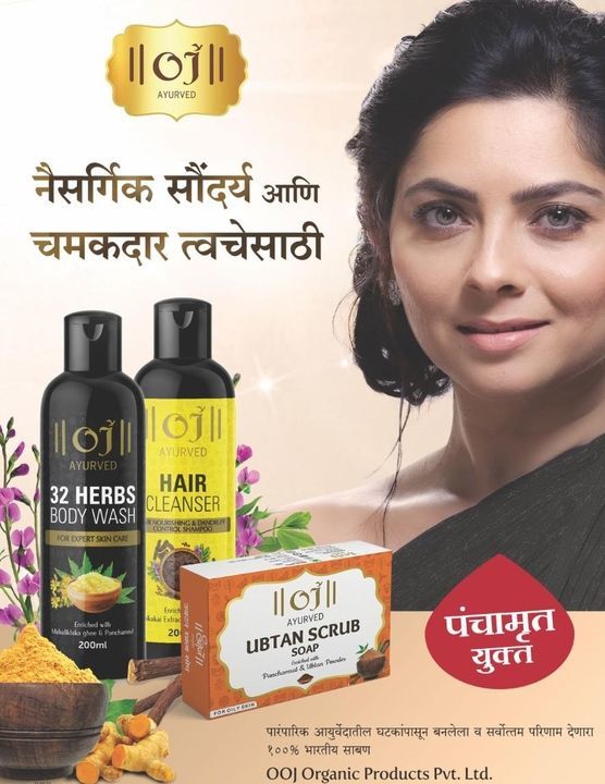 Post image Herbal product has updated their store image.