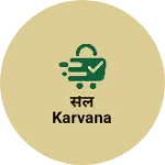 Business logo of सेल karvana