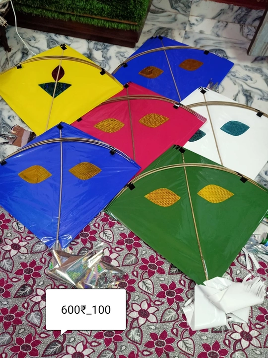 Post image Hey! Checkout my new product called
Patang.