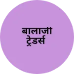 Business logo of बालाजी ट्रेडर्स