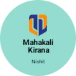 Business logo of Mahakali kirana store
