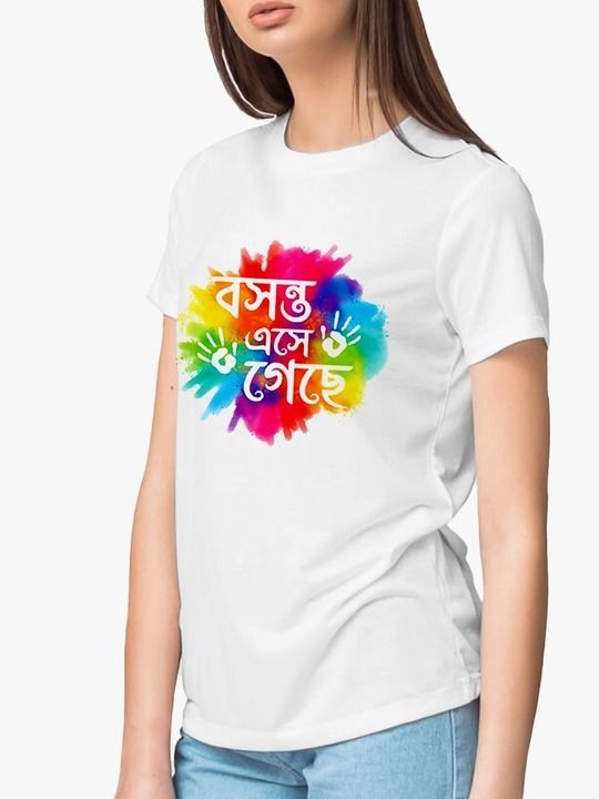 Holi T Shirt uploaded by Chowdhary & Co on 3/3/2021