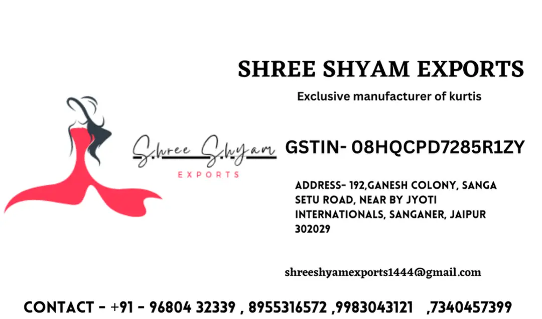 Visiting card store images of Shree Shyam Exports 
