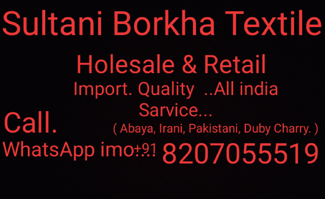 Sultani borkha Textile.. uploaded by business on 4/8/2023