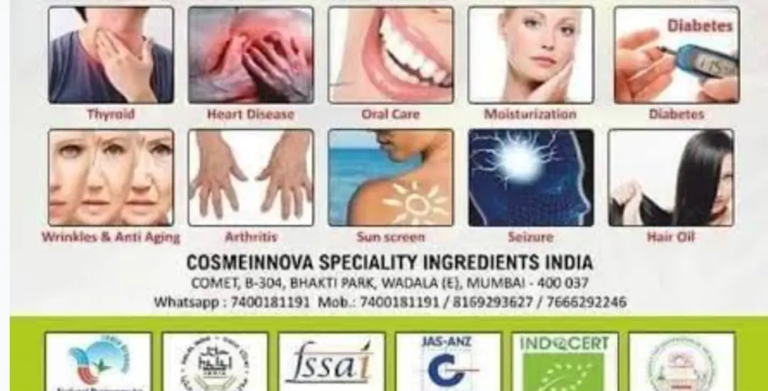Visiting card store images of Cosmeinnova