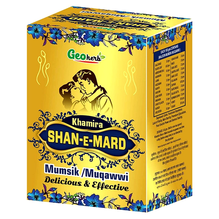 SHAN E MARD KHAMIRA MAJOON (150 GRAMS) uploaded by ROYAL HERBAL COMPANY on 4/8/2023