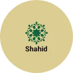 Business logo of shahid based out of Sitamarhi